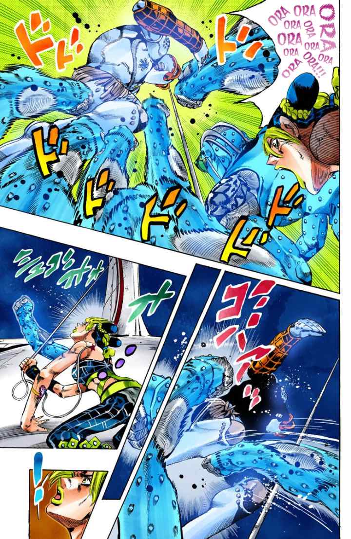 JoJo no Kimyou na Bouken - Stone Ocean chapter 120 halaman 6