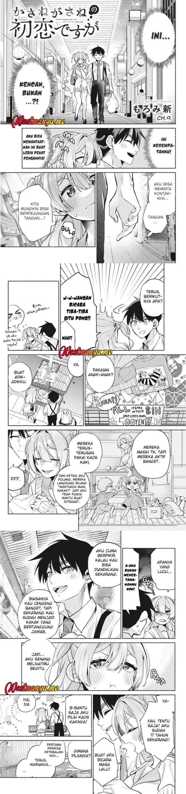 Kasanegasane no Hatsukoi Desuga chapter 9 halaman 11