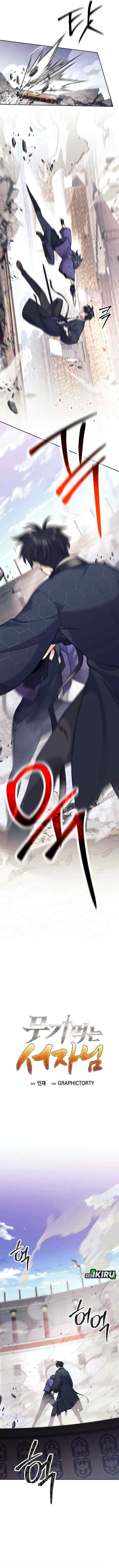 The Illegitimate Who Devours Weapon chapter 43 halaman 8