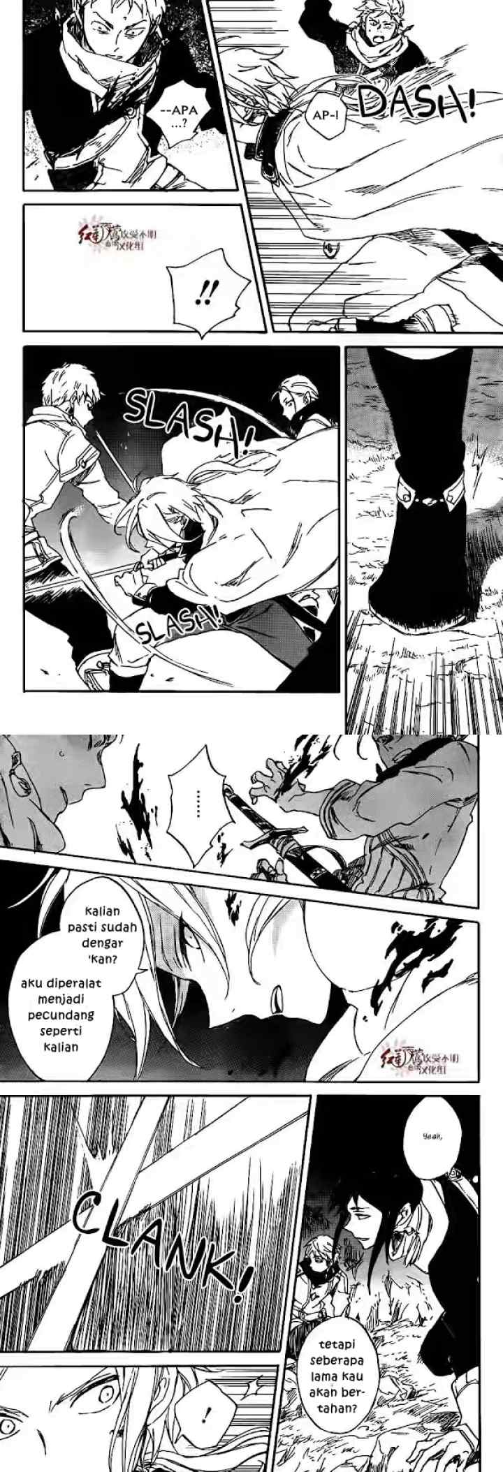 Akagami no Shirayukihime chapter 82 halaman 7
