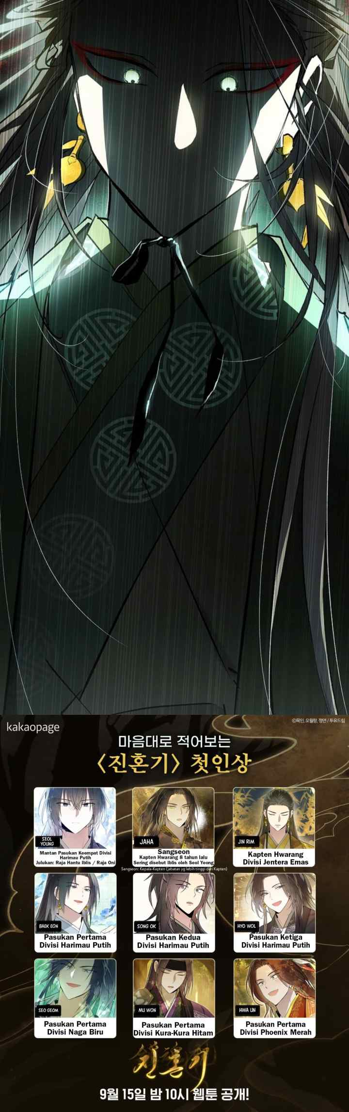Subdued Soul Chronicle chapter 28 halaman 19