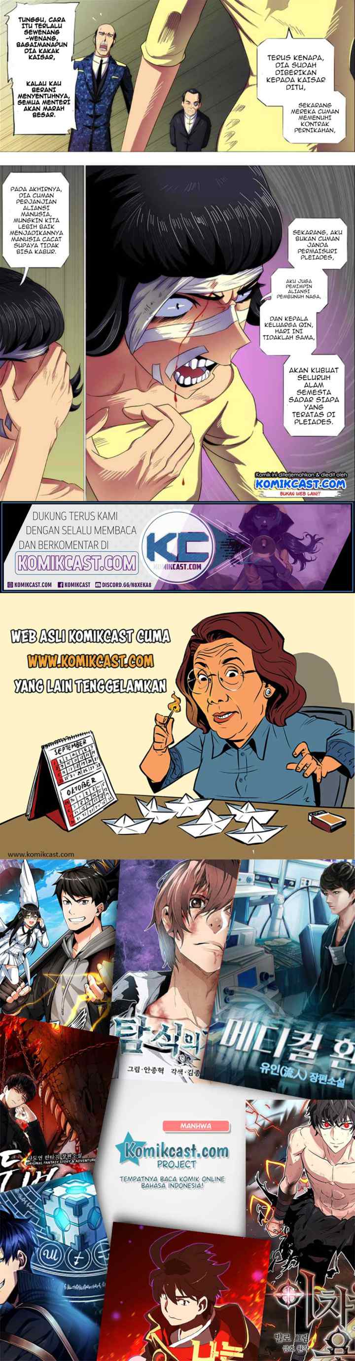 Iron Ladies chapter 286 halaman 16