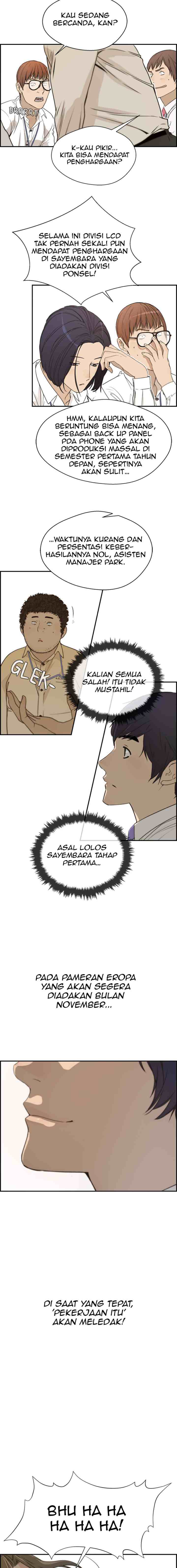 The Man chapter 34 halaman 7