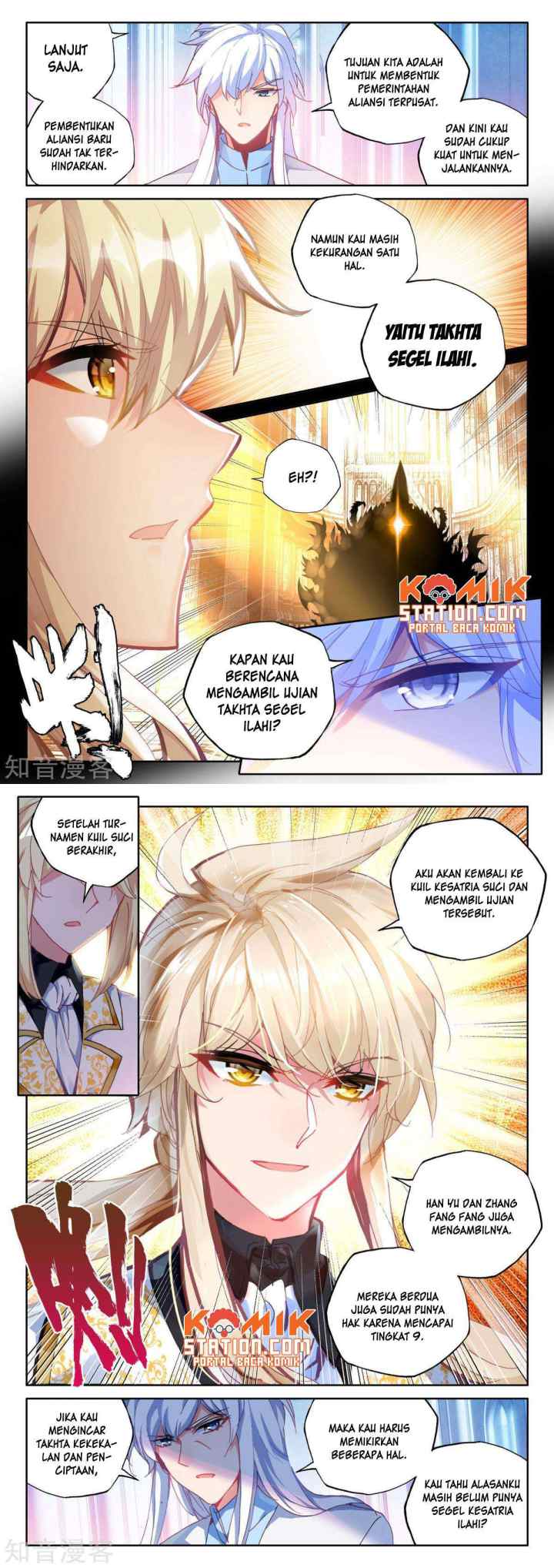 Shen Yin Wang Zuo chapter 195 halaman 6