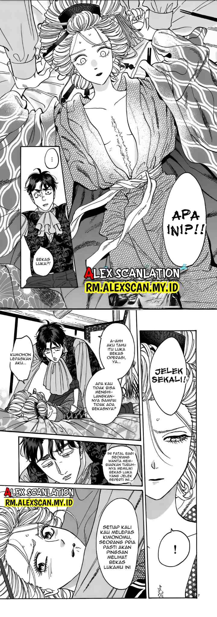 Hotaru no Yomeiri chapter 7 halaman 5