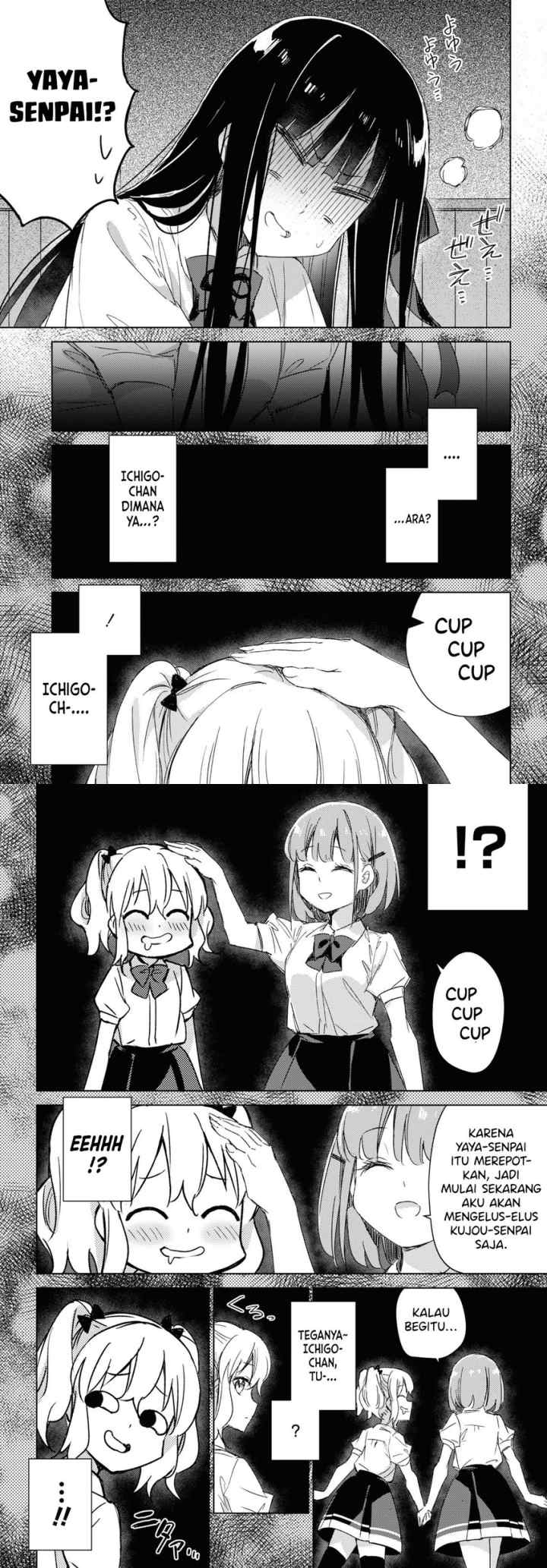 Please Spoil Me, Hinamori-san! chapter 13 halaman 10