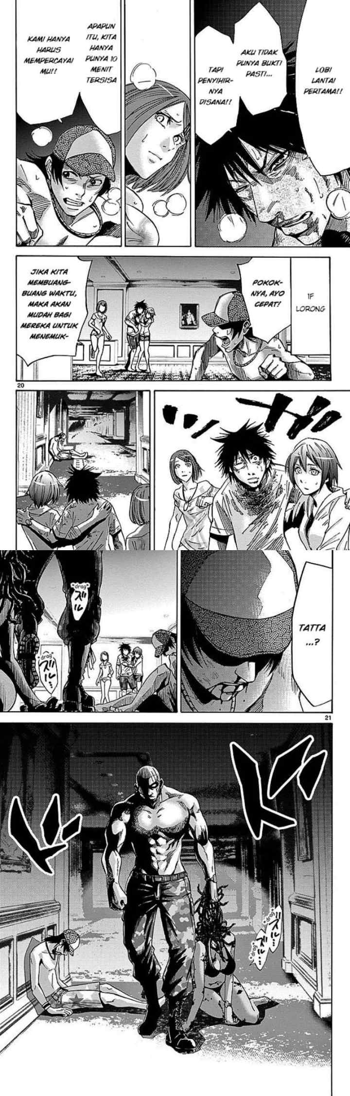 Imawa no Kuni no Alice chapter 25 halaman 11