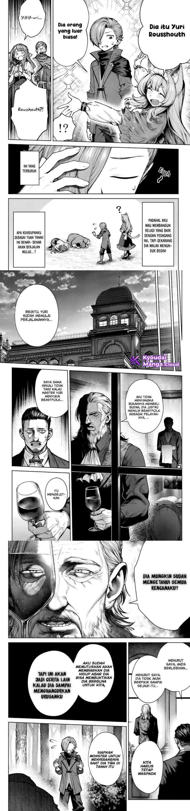 Kuromaku Ikka ni Tensei Shita Kedo Gensaku Mushishite Dokuritsu Suru chapter 4 halaman 8