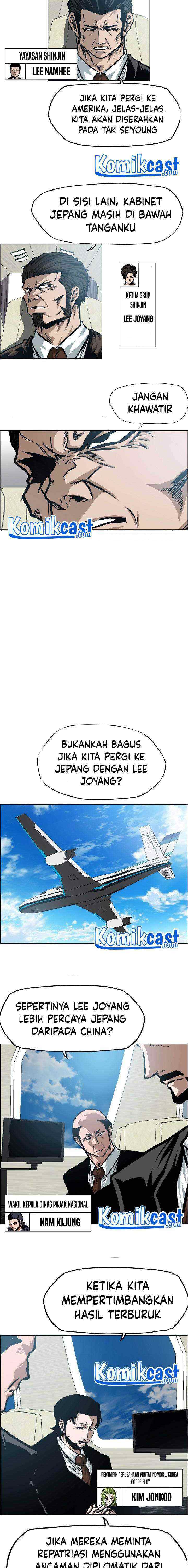 Rooftop Sword Master chapter 81 halaman 6