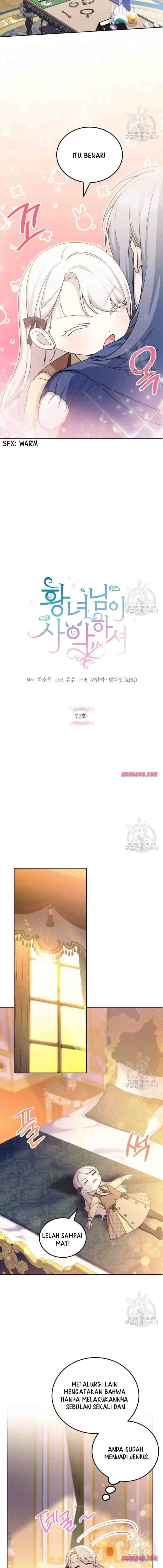 The Princess is Evil chapter 73.1 halaman 4