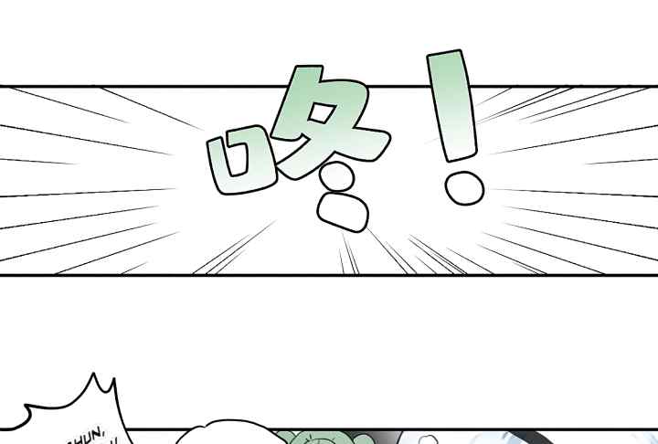 Salt Friend chapter 224 halaman 12