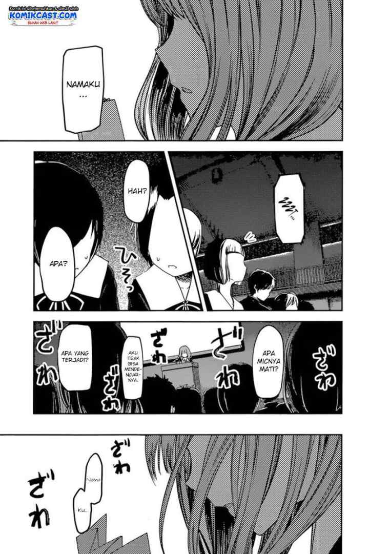 Kaguya-sama wa Kokurasetai: Tensai-tachi no Renai Zunousen chapter 67 halaman 14
