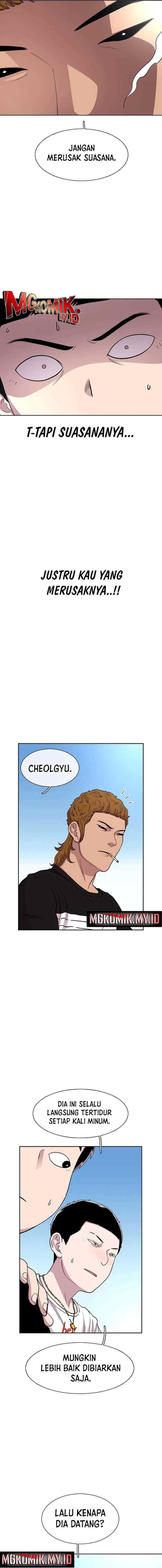 Ginseng Star Shop chapter 39 halaman 6