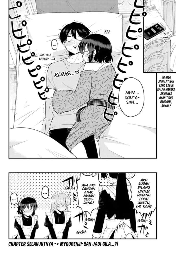 Meika-san Can't Conceal Her Emotions chapter 122 halaman 11