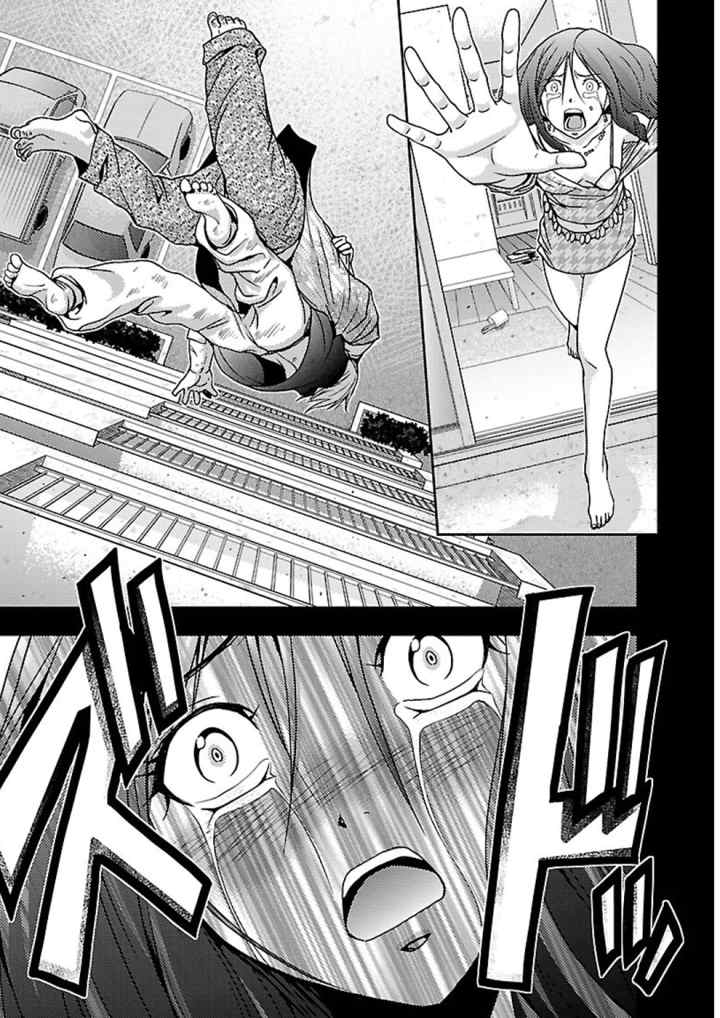 Doku Mushi chapter 20 halaman 18