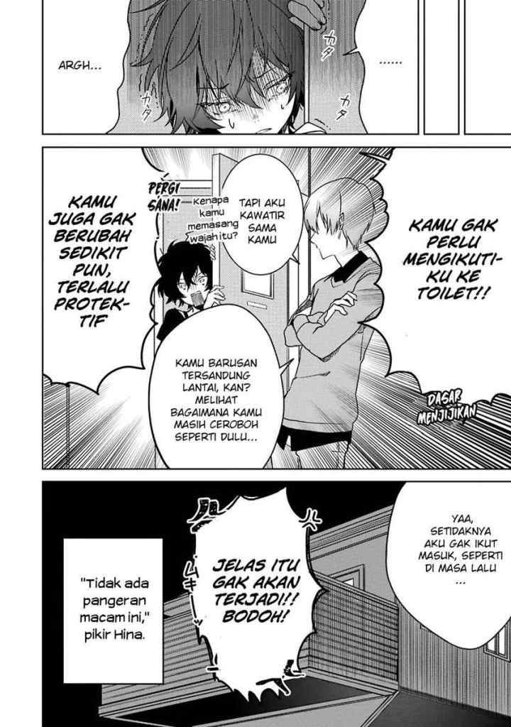 Osananajimi ga Mamasugite Tsurai chapter 2 halaman 13