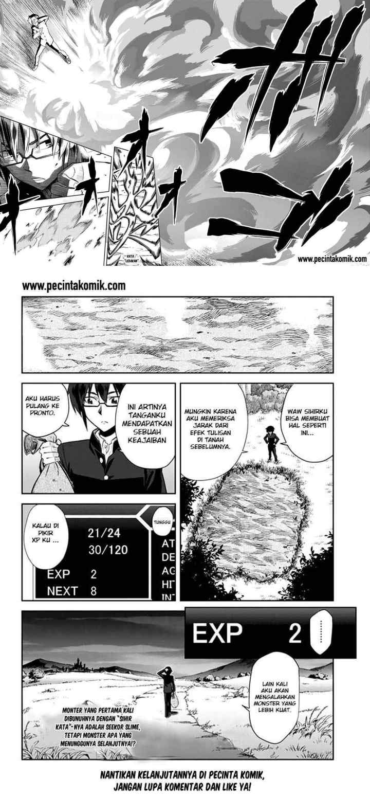 Konjiki no Moji Tsukai: Yuusha Yonin ni Makikomareta Unique Cheat chapter 2 halaman 12