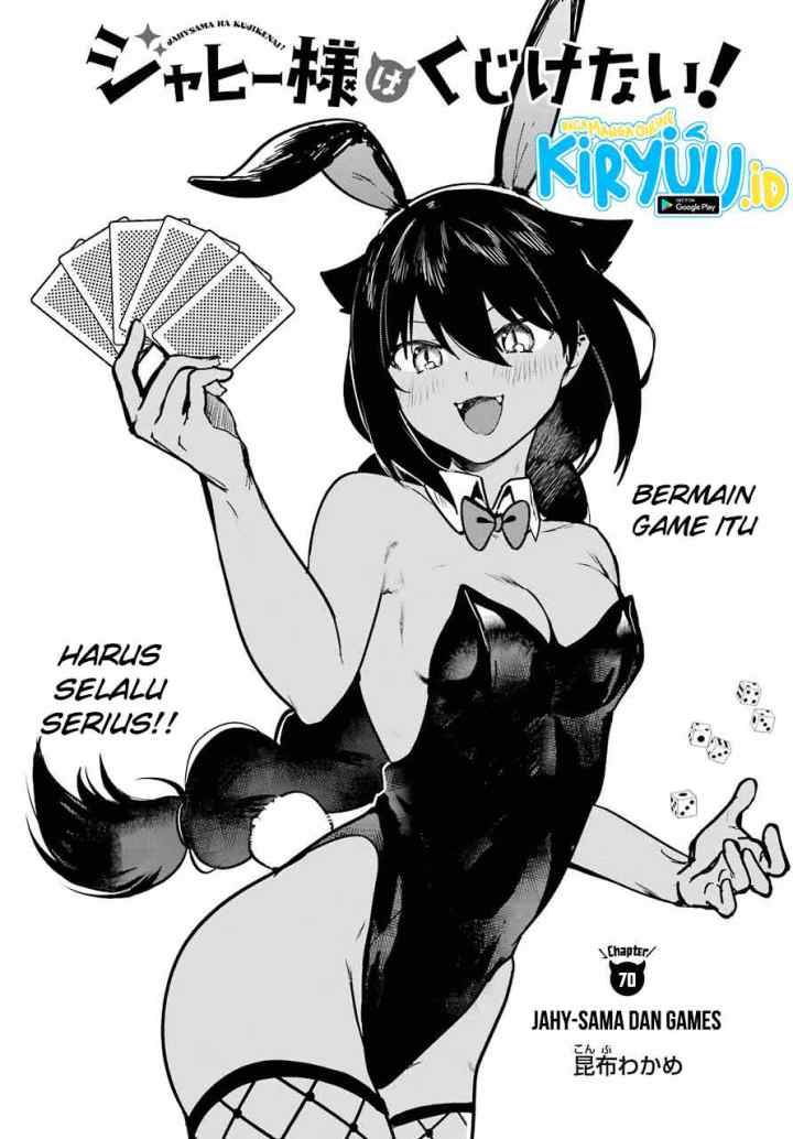 Jahy-sama wa Kujikenai! chapter 70 halaman 4