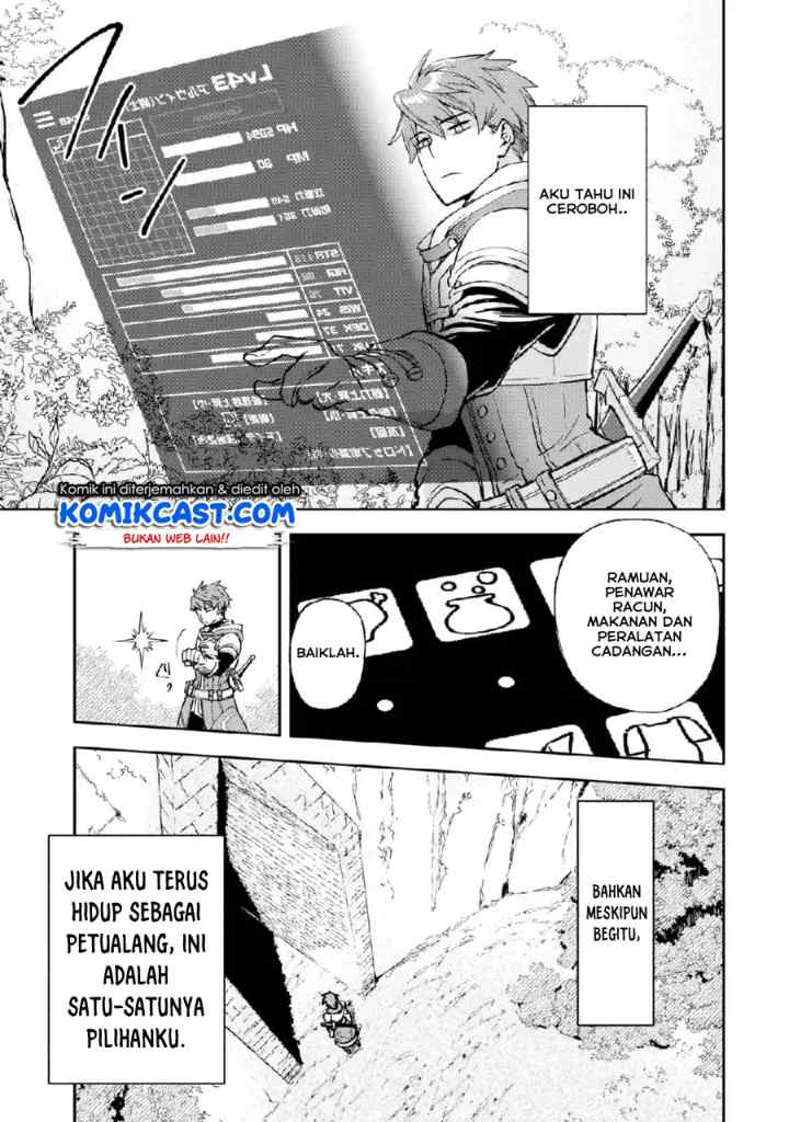 Minus Skill-mochi Yonin ga Atsumattara, Nanka Synergy Hakki Shite Saikyou Party ga Dekita Ken chapter 1.1 halaman 7