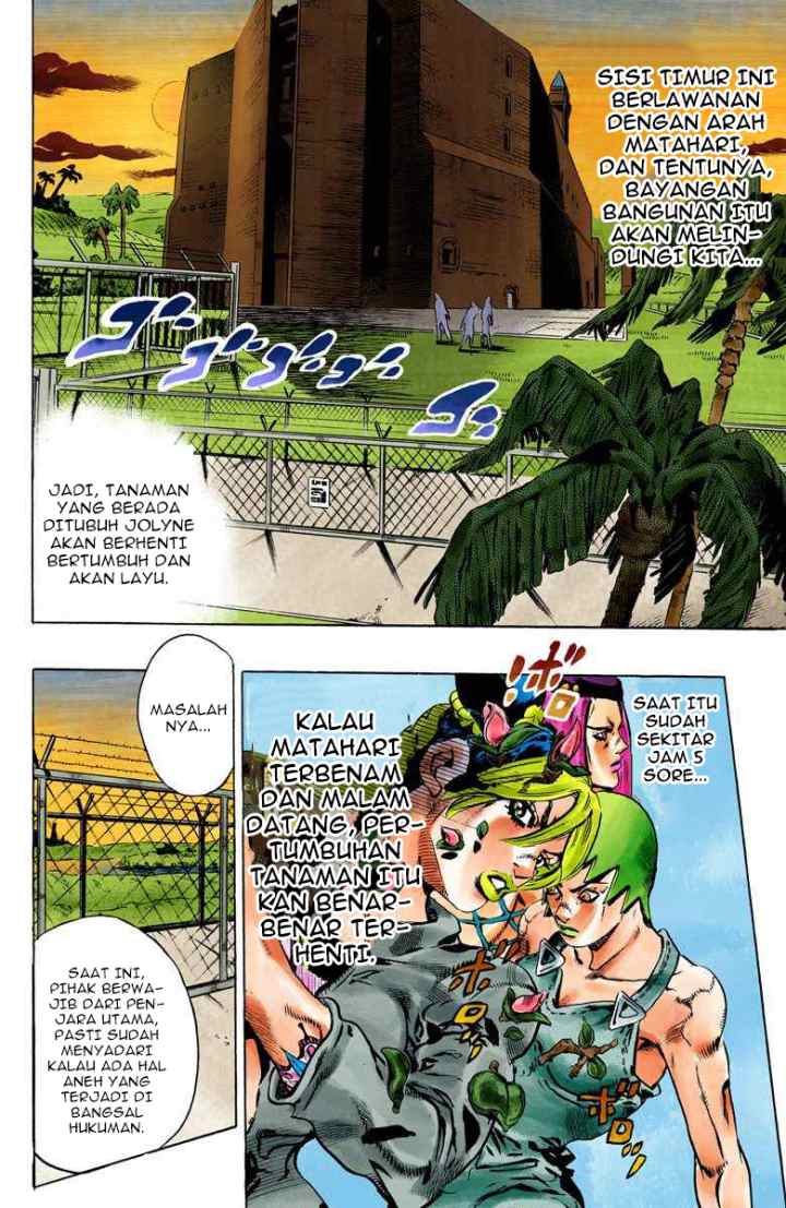 JoJo no Kimyou na Bouken - Stone Ocean chapter 79 halaman 6