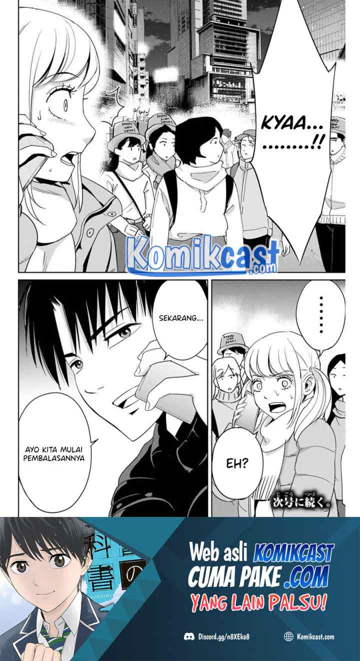 Fukushuu No Kyoukasho chapter 31 halaman 19