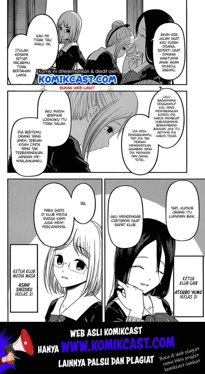 Kaguya-sama wa Kokurasetai: Tensai-tachi no Renai Zunousen chapter 191 halaman 11