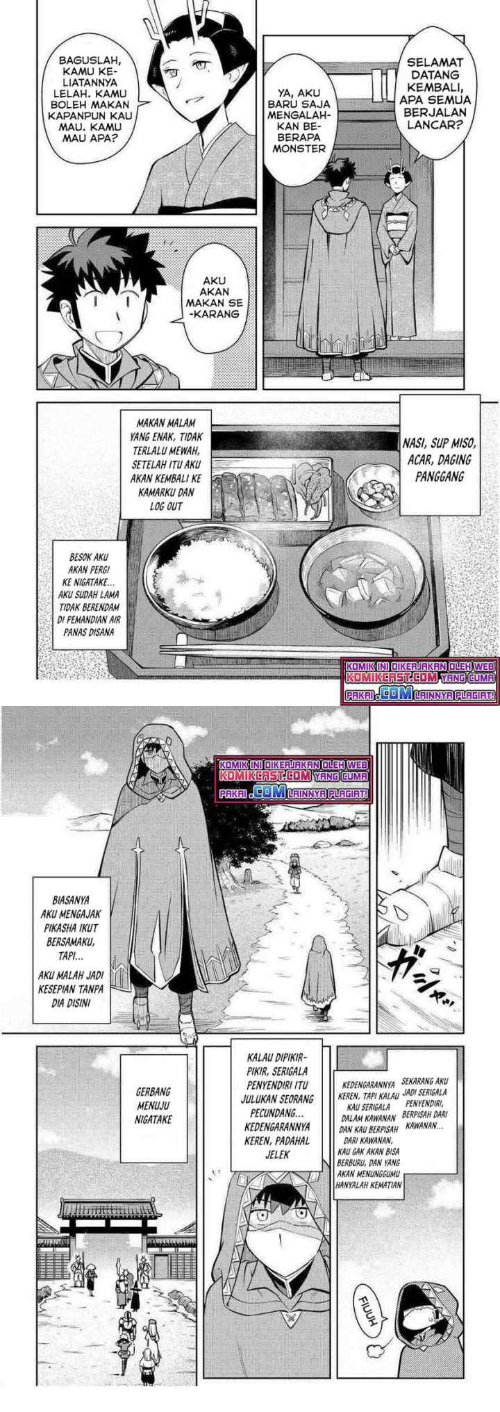 Toaru Ossan no VRMMO Katsudouki chapter 70 halaman 4