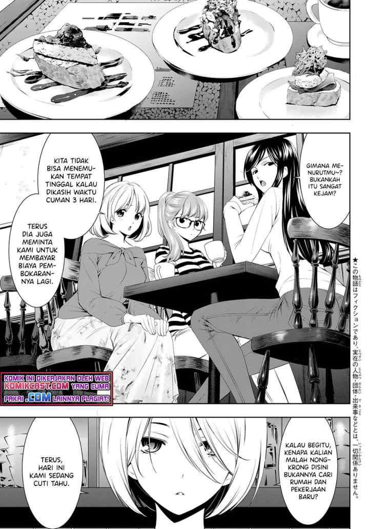 Megami no Kafeterasu chapter 54 halaman 4