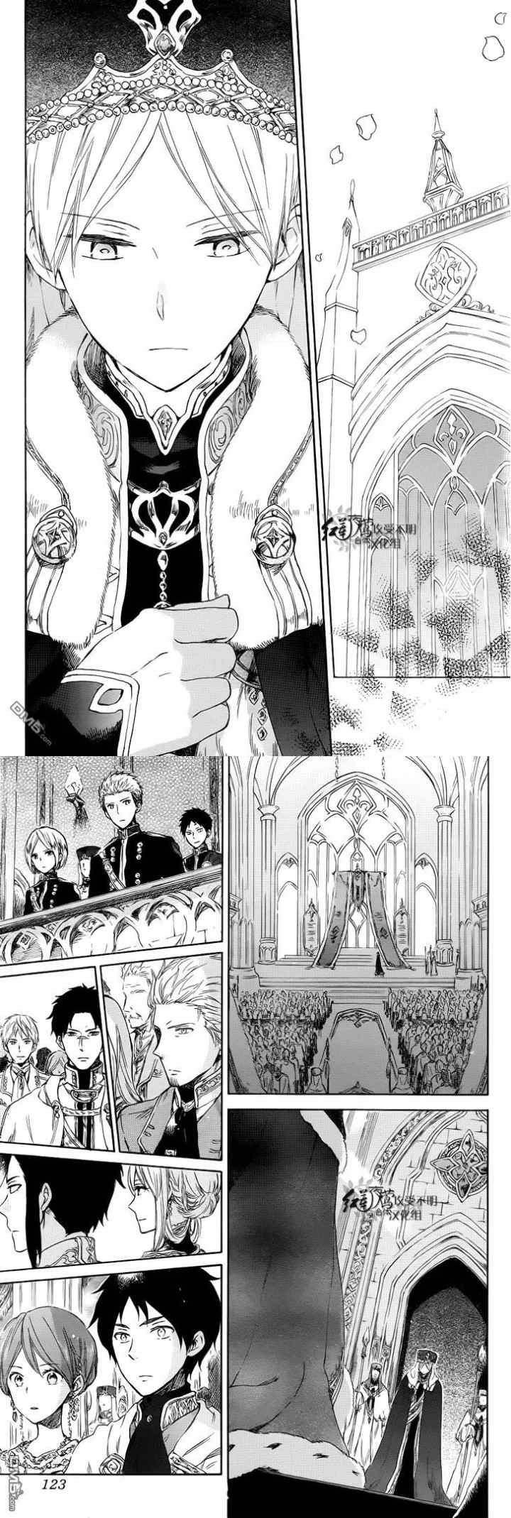 Akagami no Shirayukihime chapter 51 halaman 13