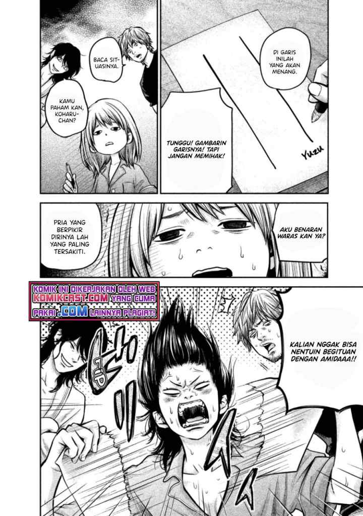 Hare-Kon chapter 132 halaman 17