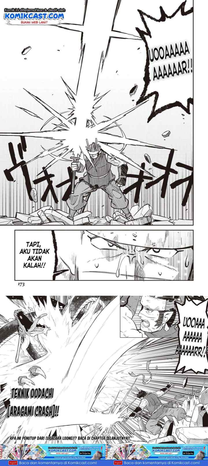 Toaru Ossan no VRMMO Katsudouki chapter 52 halaman 16
