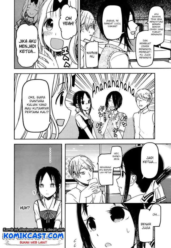 Kaguya-sama wa Kokurasetai: Tensai-tachi no Renai Zunousen chapter 60 halaman 7