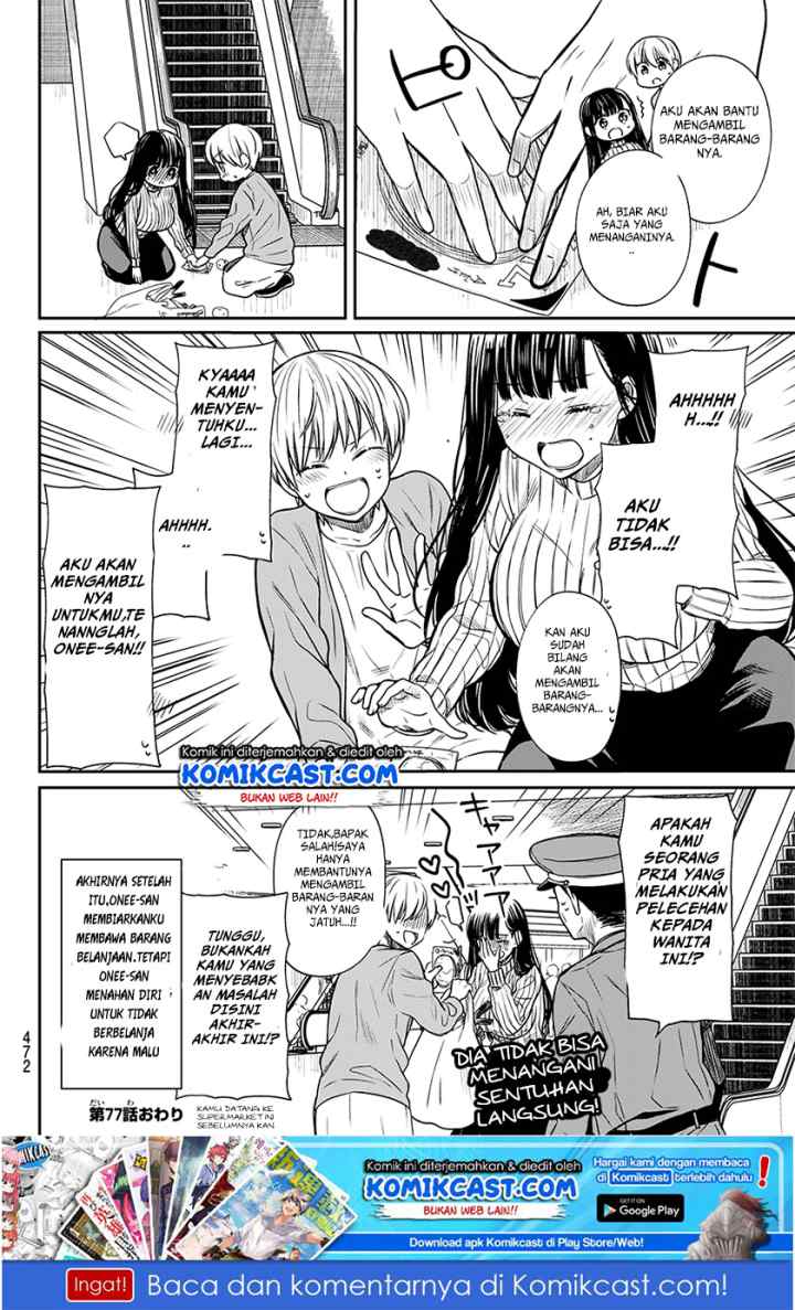 Danshi Koukousei wo Yashinaitai Onee-san no Hanashi chapter 77 halaman 5