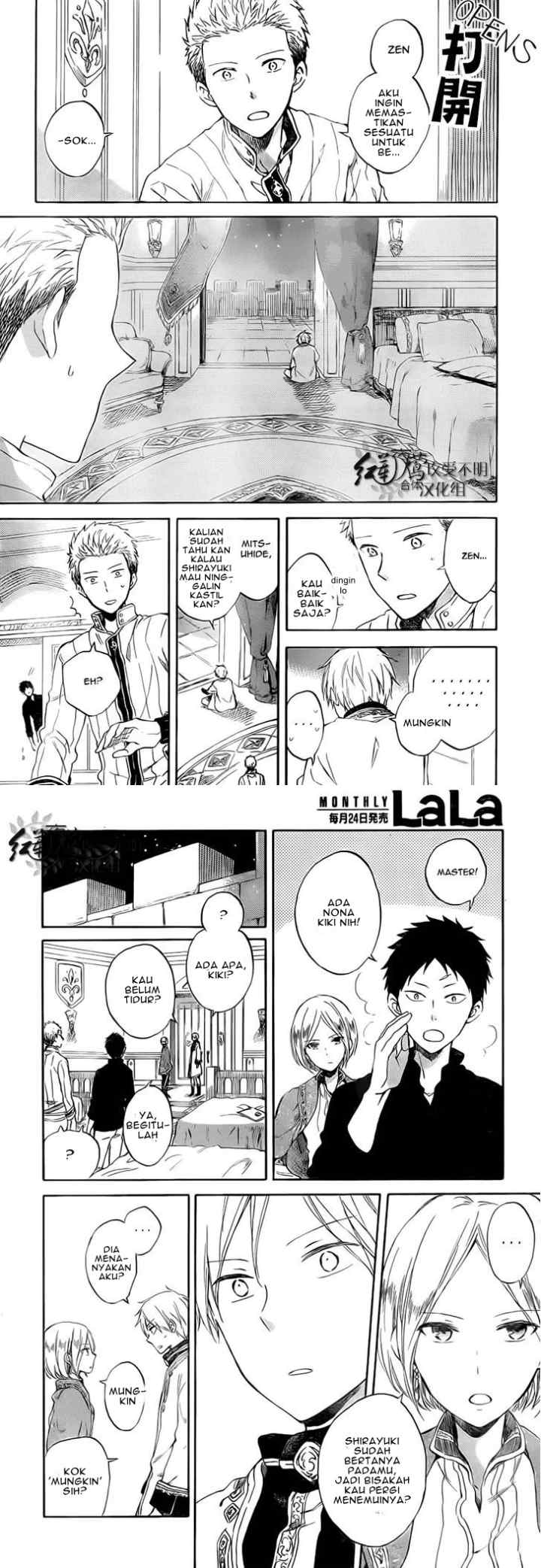 Akagami no Shirayukihime chapter 55 halaman 15