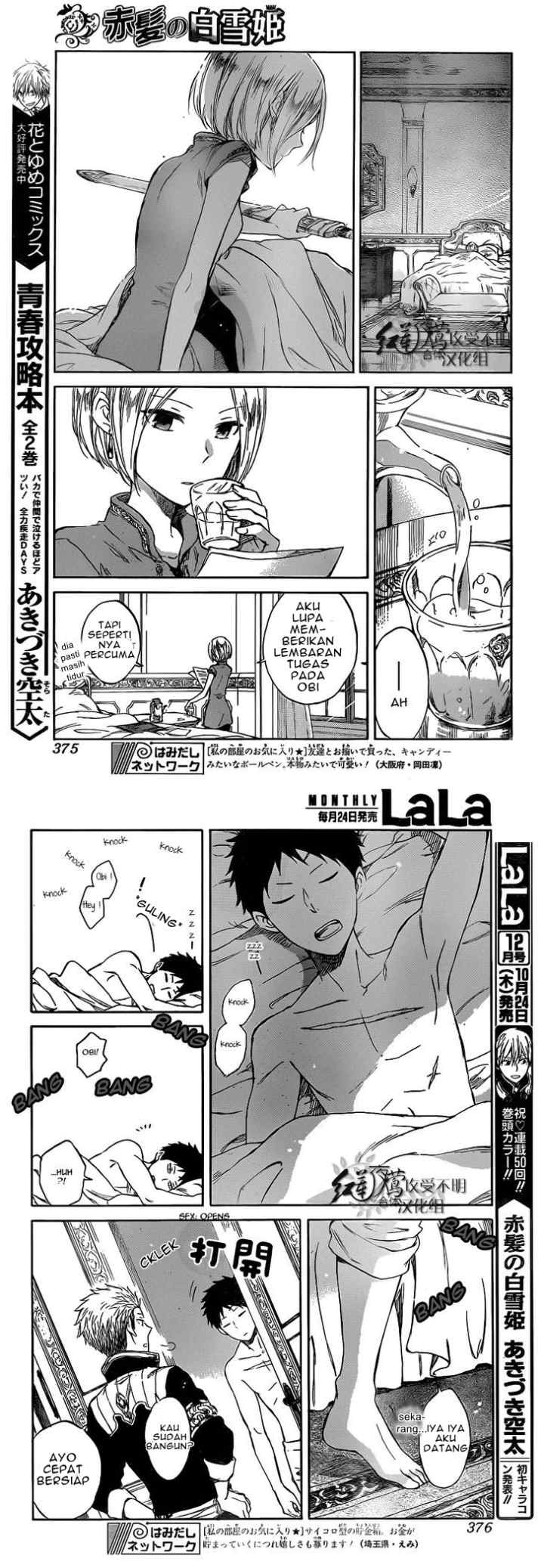 Akagami no Shirayukihime chapter 49 halaman 4