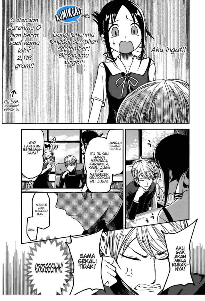 Kaguya-sama wa Kokurasetai: Tensai-tachi no Renai Zunousen chapter 51 halaman 12