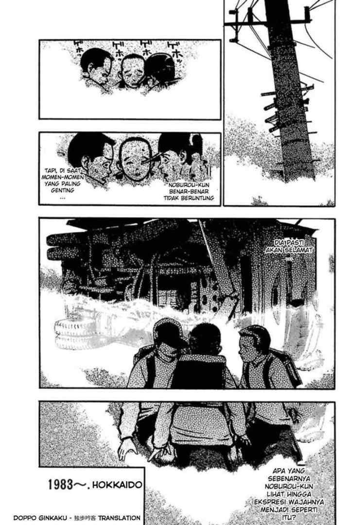 Fuan no Tane Plus chapter 34 halaman 7