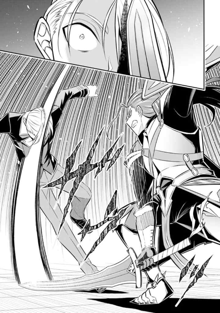 Tensei Gotoki De Nigerareru To Demo, Niisan? chapter 13.3 halaman 6