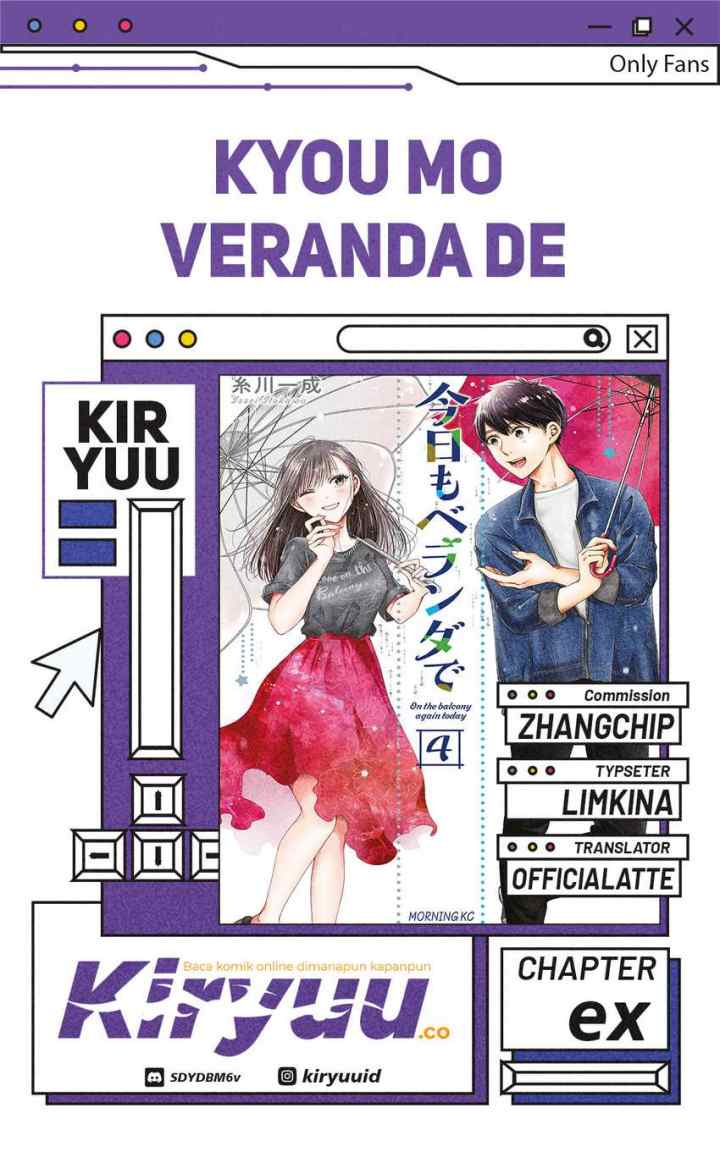 Kyou mo Veranda de chapter 51.5 halaman 6