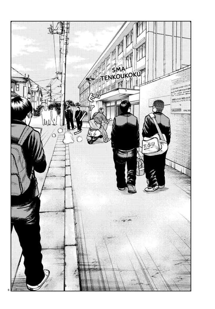 Worst Gaiden Mr. Zetton chapter 0 halaman 7