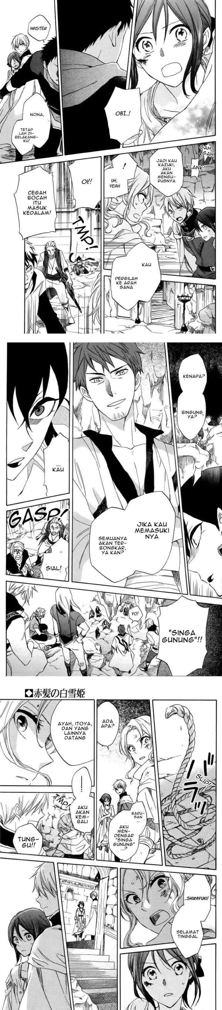 Akagami no Shirayukihime chapter 25 halaman 13