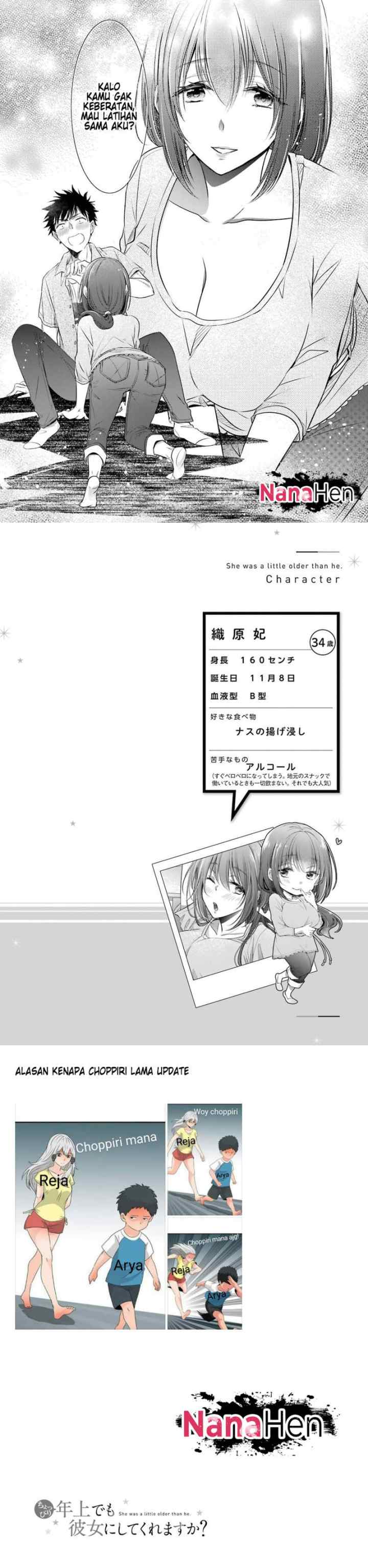 Choppiri Toshiue Demo Kanojo Ni Shite Kuremasu Ka? chapter 13 halaman 14