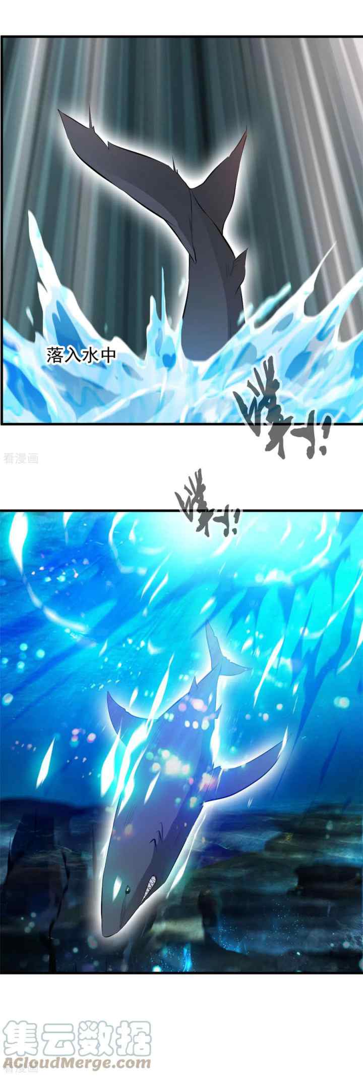 Shi Chenxiang chapter 68 halaman 7