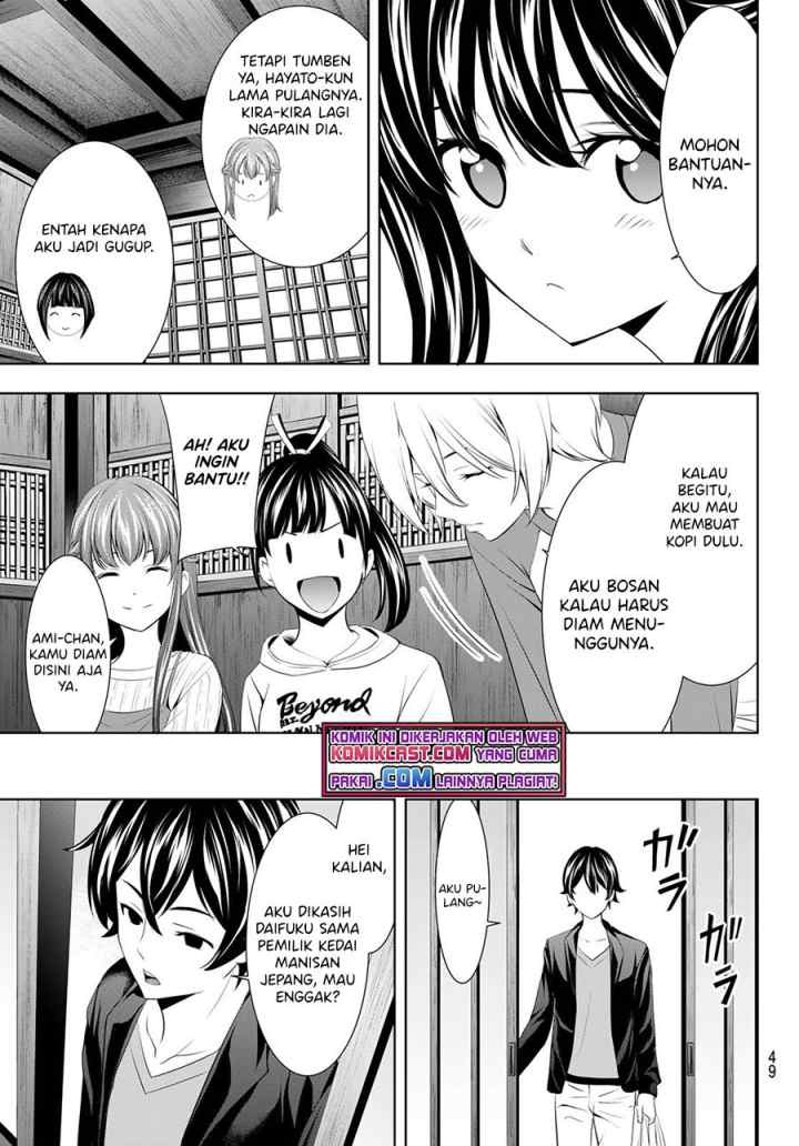 Megami no Kafeterasu chapter 54 halaman 12