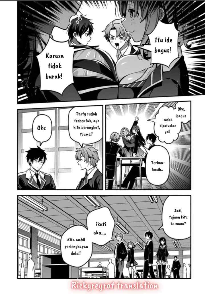 High School Hack and Slash chapter 1.3 halaman 5