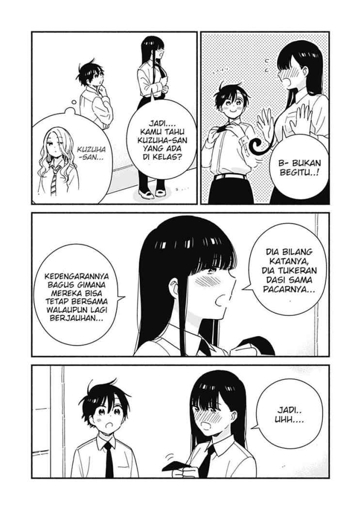 Sekimen Shinaide Sekime-san (Serialization) chapter 14 halaman 6