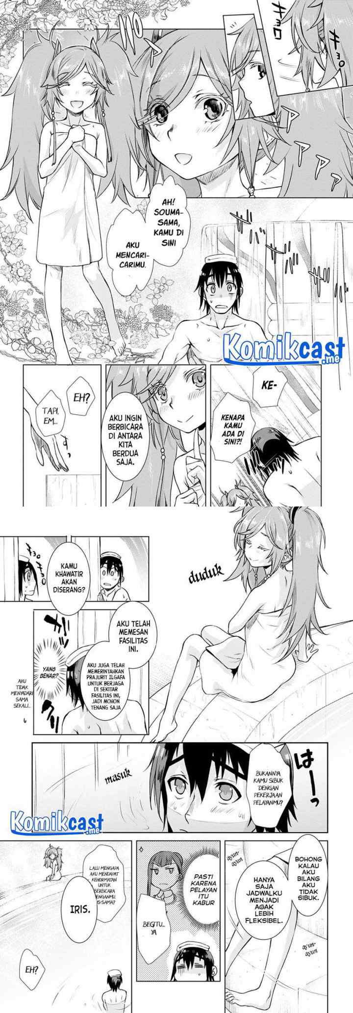 Isekai de Skill wo Kaitai shitara Cheat na Yome ga Zoushoku Shimashita: Gainen Kousa no Structure chapter 36 halaman 9