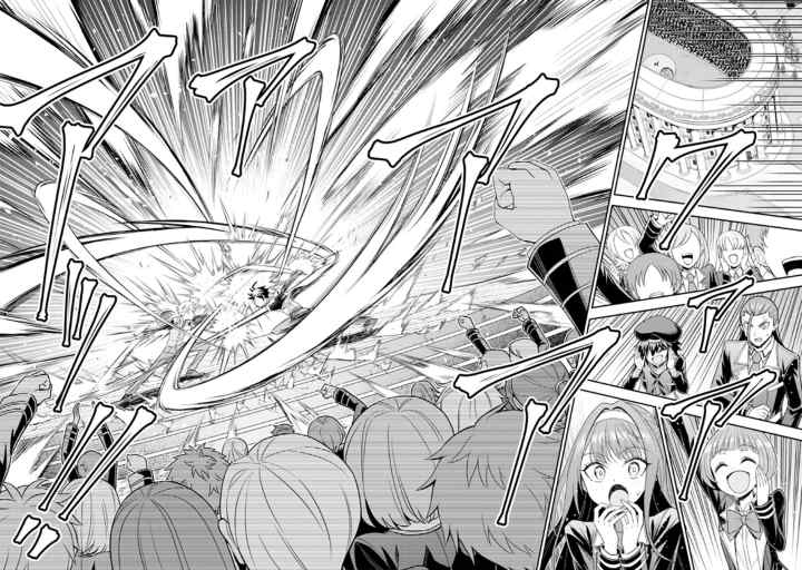 Tensei Gotoki De Nigerareru To Demo, Niisan? chapter 20.1 halaman 8
