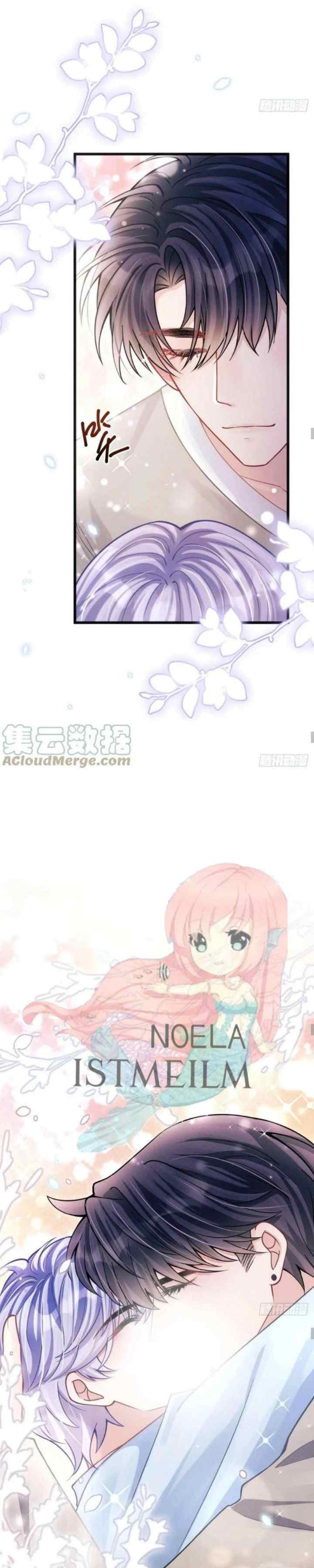 I Suspect the Actor Is Fishing for Me chapter 71 halaman 10