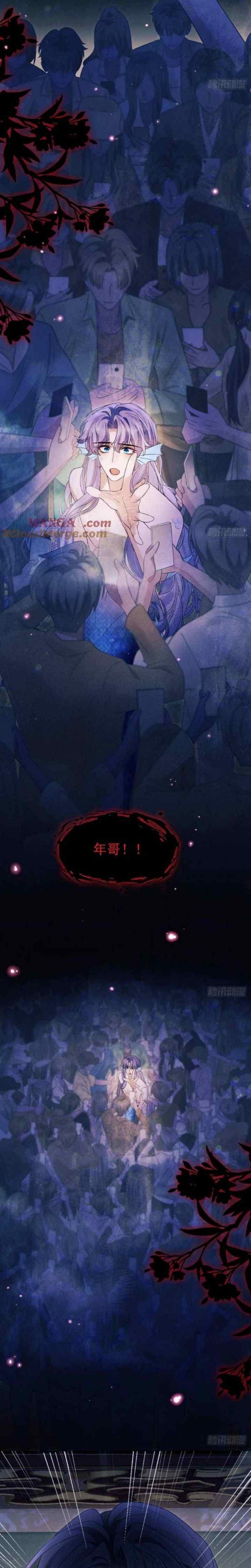 I Suspect the Actor Is Fishing for Me chapter 180 halaman 7